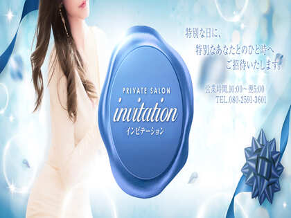 舞(まい)　Ｇランク